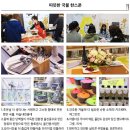 하늘내린용대