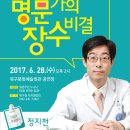 북구문화예술회관공연장 이미지