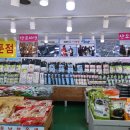 신기건어물 - 도봉구 시루봉로15길 88-30 | 신기건어물