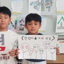 당진 고산초등학교 충남신문