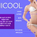 그랜드아름다운클리닉 이미지