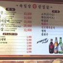 육팀장 이미지