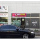 태후사랑(홍성 남장점)
