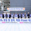 금호가스설비
