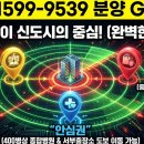 센트럴파크스타힐스1단지 경로당 네이버블로그