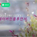 송산2리 마을회관 이미지