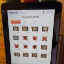 용궁정육점 네이버블로그