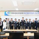 대구교육정보원 이미지