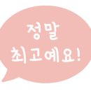 부천핫독 이미지