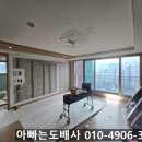단디텍스 | 월성협성휴포레 33평 광폭합지 도배 마감했어요.
