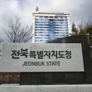 전북특별자치도 남원의료원 이미지