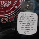 포션커피(Potion)