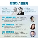 한국학습코치협회 네이버블로그
