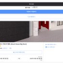 스몰 하우스 빅도어 | 스몰하우스빅도어 스탠다드더블룸_ 서울 명동 호텔 을지로입구 가성비 숙소 1인 숙박 후기