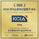 본가할매순대국 일산킨텍스점