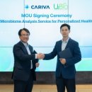 동남바이오 이미지