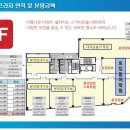 에셀프라자 이미지