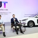 UT택시