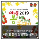 세도자원 이미지