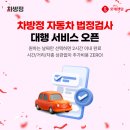 롯데종합가스