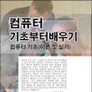 지아이에듀테크 이미지