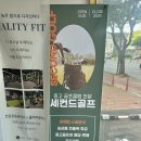 골프피팅 가능한 부산중고골프채 매장 세컨드골프