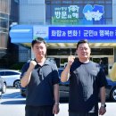 전라남도 장성군청 뉴스1