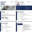 아카데미세무회계사무소 네이버블로그