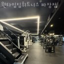 수원-파장-파장-2 이미지