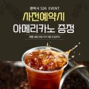 울트라상가 | 광주 화정동 S26 울트라 실물후기! 선인장통신 예약폭주