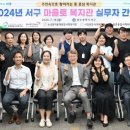 금호종합사회복지관 이미지