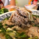 포응온 베트남쌀국수 이미지