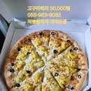 호도수꽃산장민박 | [공지] 백무동계곡