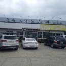 송우즉석순두부 이미지