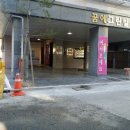 꿈에그린빌 이미지