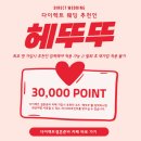 이도앳카페 | 더채플 앳 대치 대관료 식대 27년 견적 공유! 추가 15% 할인 받는 꿀팁까지 (서울 밝은홀, 숏박스...