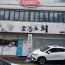 신시로16길 이미지