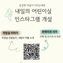 두정도서관 충청타임즈