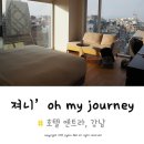 호텔 엔트라(HOTEL entra) 이미지