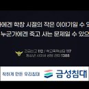 모범문구