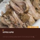 청연 | 순살족발 추천 청연족발 순살족발 후기｜캠핑 족발 밀키트 간편 야식 술안주