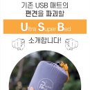 고릴라캠핑 이미지