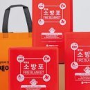 솔제이