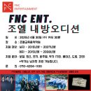 조엘교육음악학원