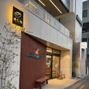 스시상 - 강동구 상일로17길 29-5 | [포항 이동 맛집] 고급진 룸에서 즐기는 가성비 초밥, '스시무라' 내돈내산 상 세 솔직 후기!