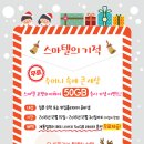 ★스마텔의 기적 50GB 포켓와이파이 출시 기념 이벤트!★ 이미지