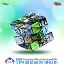 (주)에스지원 이미지