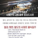 합덕인더스파크 이미지