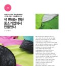 동보상사 이미지