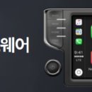 애플사이언스 이미지